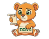 Levi the Lion