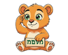 Levi the Lion